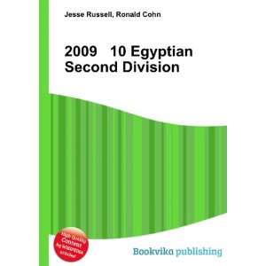  2009 10 Egyptian Second Division Ronald Cohn Jesse 