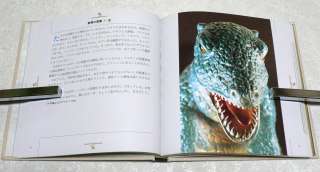 1966 1968 MARUSAN KAIJU VINYL FIGURE SMALL PHOTO BOOK Godzilla Ultra Q 