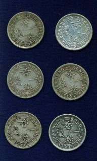 HONG KONG VICTORIA  10 CENTS COINS 1893, 1894, 1895, 1896, 1897 H 