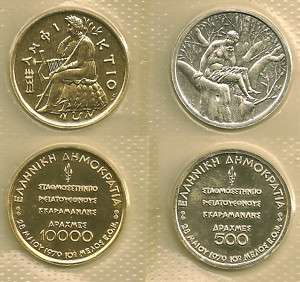 GREECE 10000 & 500 DRX ND 1979 GOLD & SILVER PROOF  