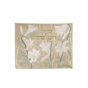  Yair Emanuel Challah Cover with Lilies in Raw Silk 