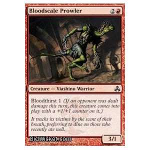  Prowler (Magic the Gathering   Guildpact   Bloodscale Prowler 