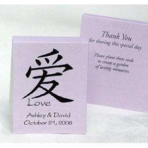  Personalized Asian Design Plant A Garden Seed Favors 