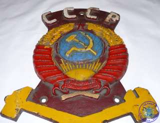   Soviet Russian Coat of Arms LOCOMOTIVE USSR cast iron 1940 50s  