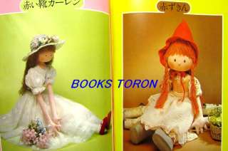 Rare! Kyoko Yoneyamas Doll Collection Marchen World/Japanese Craft 