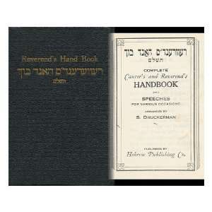  Complet Cantors and Reverends Handbook and Speeches for 