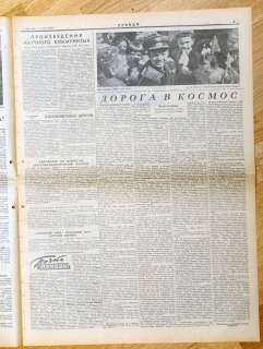 1961 Russia Space , GAGARIN Astronaut Newspaper  