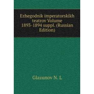   suppl. (Russian Edition) (in Russian language) Glazunov N. L Books