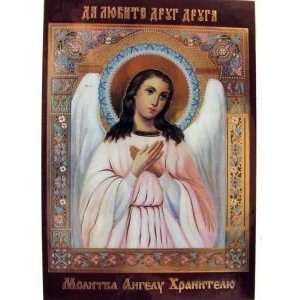  GUARDIAN ANGEL Christian Orthodox Icon Metalograph 