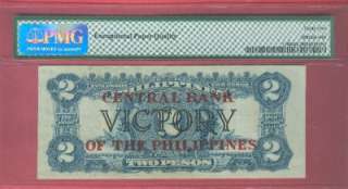 PHILIPPINES 1949 2 PESO CB VICTORY OVPT PMG CHVF 35 EPQ  