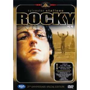  Rocky Movie Poster (11 x 17 Inches   28cm x 44cm) (1977 