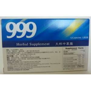  999 Weitai capsules/box