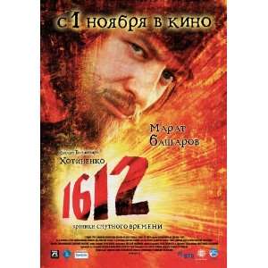 1612 Khroniki smutnogo vremeni (2007) 27 x 40 Movie Poster Russian 