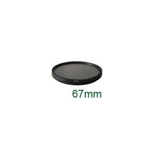   CPL Filter (Circular Polarizer Lens) for Mamiya lens: Camera & Photo