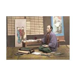  Portrait of a Japanese Artist 28x42 Giclee on Canvas