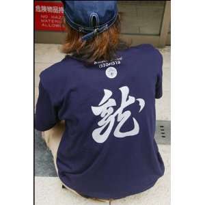   shirts Series #12 Kenshin Uesugi (Navy) SizeL Toys & Games