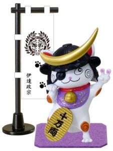 Samurai Cats: Collectible Toy Figure #2 (Masamune Date)  