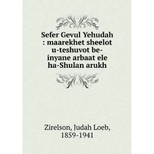   arbaat ele ha Shulan arukh Judah Loeb, 1859 1941 Zirelson Books