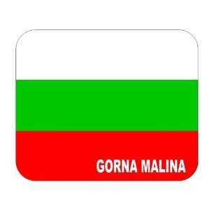 Bulgaria, Gorna Malina Mouse Pad 