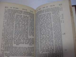 Hebrew English Talmud KETUVOT I Bennet Jewish Judaica  