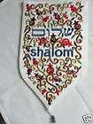 Silk Embroidered Emanuel Wall Hanging Shalom Peace Judaica Jerusalem 