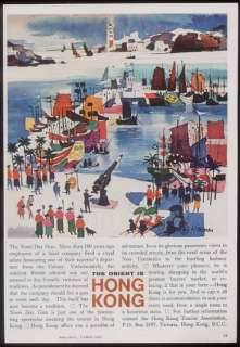 1964 Dong Kingman art Hong Kong travel print ad  