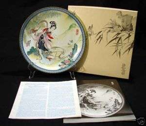 Beauties of the Red Mansion Ltd Ed. Plate # 1 Pao Chai  