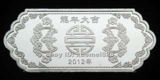 Wonderful Chinese Zodiac Year of the Dragon Silver Bar  