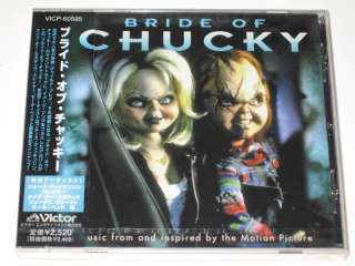 BRIDE OF CHUCKY / JAPAN CD OBI  