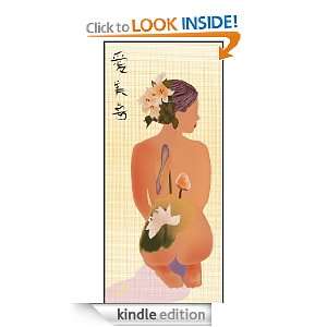 Introduction to Traditional Chinese Medicine Natural Remedies with 