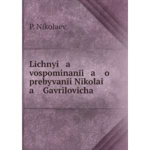   Nikolai a Gavrilovicha . (in Russian language) P. Nikolaev Books