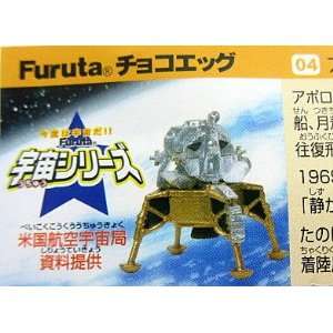  NASA RUSSIA SPACE EXPLORATION LUNAR MODULE   FURUTA JAPAN 