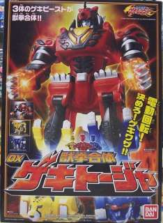 Power Rangers Jungle Fury Juken Gekiranger Sentai Gekiranger Super 