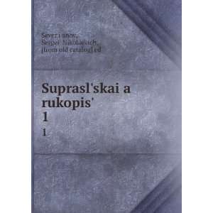  SupraslÊ¹skaiÍ¡a rukopisÊ¹. 1 (in Russian language 