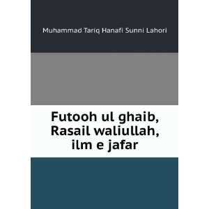   waliullah,ilm e jafar Muhammad Tariq Hanafi Sunni Lahori Books