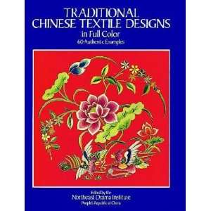   Textile Designs in Full Color Tung Pei Hsi ChU Yen Shiu Yuan Books