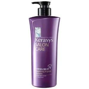  Aekyung Kerasys Salon Care Straightening Ampoule Shampoo Beauty