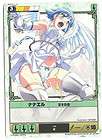 MegaHouse Queens Blade Queens Blade The Duel Card Nanael # 159