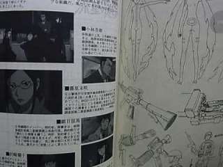 Darker than Black Ryuusei no Gemini Official Fan Book  