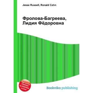   Fyodorovna (in Russian language) Ronald Cohn Jesse Russell Books