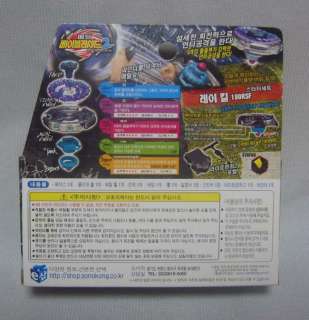 METAL BEYBLADE 2   Ray Gil 100RSF Attack Type  