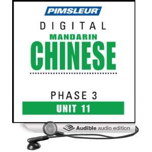   Speak and Understand Mandarin Chinese with Pimsleur Language Programs