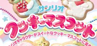 Re ment Sanrio Hello Kitty Little Melody Twin Stars Mini Charm 