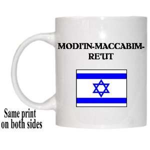  Israel   MODIIN MACCABIM REUT Mug: Everything Else