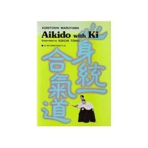  Aikido with Ki Book by Koretoshi Maruyama (Preowned 
