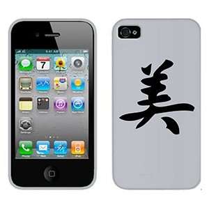  Beauty Chinese Character on Verizon iPhone 4 Case by 