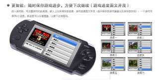 JXD5000 5 LCD 4GB MP4/MP5 PS 3DGBASFC Games Player  