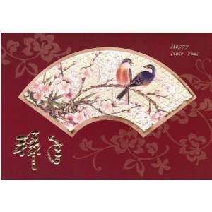  Chinese New Year Card   Happy New Year Office Products