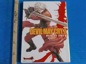 Devil May Cry 2 Novel Shinya Goikeda Yuuichi Kosumi OOP  