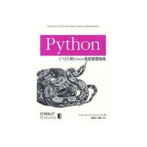  Python UNIX and Linux System Administration Guide 